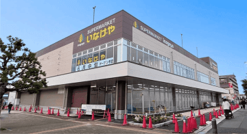 いなげや、6月11日、東京都西東京市に「いなげや保谷駅前店」オープン