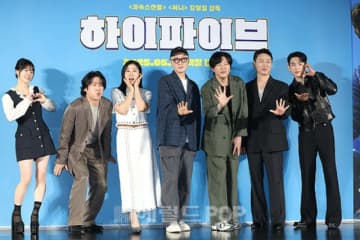 映画「Hi.5（ハイファイブ）」、“薬物使用”ユ・アインの出番を編集しなかった理由は？「スンブ： 二人の棋士」に続いてヒットに成功なるか？