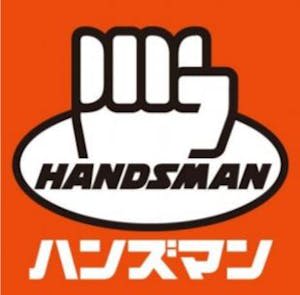 ハンズマン、第3四半期決算は利益が大幅回復