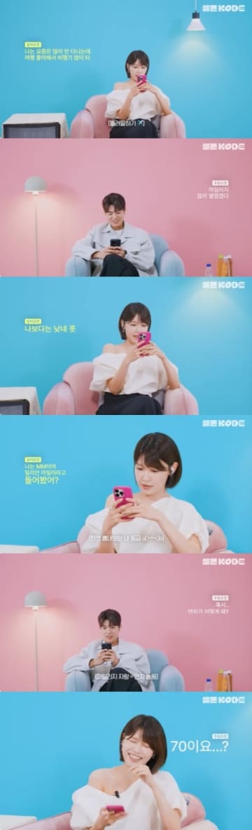 少女時代・スヨン、飛行機も一目置く「VIP」!? リョウンとの“ランク格差”トークが話題