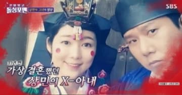 サユリ（藤田小百合）、「私と二股だったの？」…イ・サンミンの再婚ニュースにびっくり＝「ドルシングフォーマン」