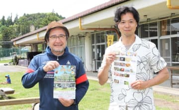 「房総の食」堪能を　17日、南房総オリジナル料理ずらり