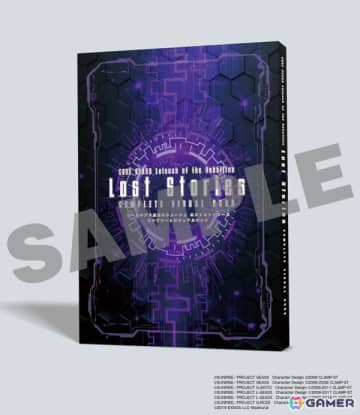 「ロススト」リリース3周年を記念したビジュアルブックが10月30日に発売！福山潤さんと谷口廣次朗氏の対談も収録
