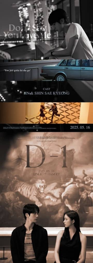 BTS・JIN、新曲『Don’t Say You Love Me』MVで共演女優と見せる儚く美しい感性…ポスター公開
