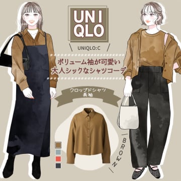 これ着てわかった♡ユニクロ：シーの“ふんわり袖シャツ”が大人でも似合いすぎた！