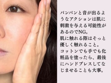 「プロはやらないです！」40代さんがやめた方がいい美容テク4つ