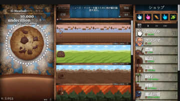 「クッキークリッカー」、Nintendo Switch版が5月22日発売PS、Xbox版のストアページも登場