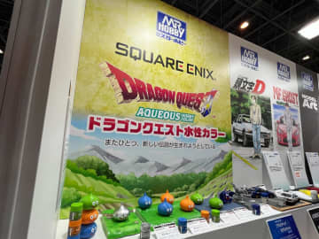 GSIクレオスよりドラクエプラモに最適な「ドラゴンクエスト水性カラー」発表！【#静岡ホビーショー】ガンダムマーカーの新色やAC6用カラーの制作も発表