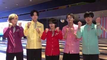 『土曜日のワンラブ！』ボウリング対決！