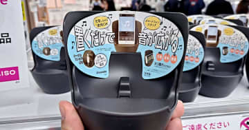 ダイソーの置くだけスマホスタンドは本当に音量アップする？ 徹底検証してみた！