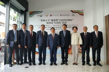 「Tea for Harmony - Yaji Cultural Salon」と「Jiangxi Day」プロモーションイベントがモロッコで開催