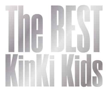 【ビルボード】KinKi Kids『The BEST』がDLアルバム首位、超特急が2位に続く