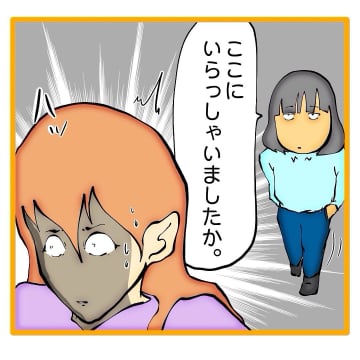 【漫画】懇願しても味方ゼロ「この結果があなたの働き方」【上司はごめんねモンスター Vol.67】