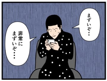 【漫画】マズい！バイトテロアカウントの店舗名が暴露された！【バイトリーダー東村 Vol.159】