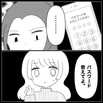 【漫画】常軌を逸している元友人が怖すぎてフリーズ【妊娠した友達と縁を切った話 Vol.18】
