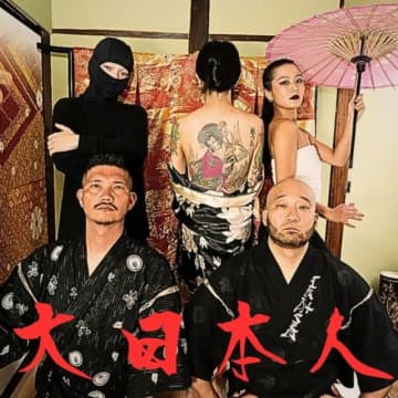 十影&Franken、これぞ“Japanese Drill ! ”な新曲「大日本人」をリリース