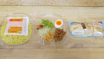 【食レポ】今日はファミマ飯! 「さっぽろ純連監修 冷し味噌担担麺」のタレの味の完成度の高さに感動! 「白生コッペパン」のクラフトボスをイメージしたクリームの美味しさに感激!