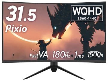 Pixio、180Hz駆動の32型湾曲ゲーミング液晶モニター