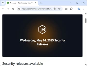 「Node.js」でセキュリティアップデートが実施 ～3件の脆弱性に対処／v24.0.2、v23.11.1、v22.15.1、v20.19.2へのアップデートを