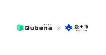 愛知県豊田市、学習eポータル＋AI型教材「キュビナ」の学習データを教育ダッシュボードへ連携