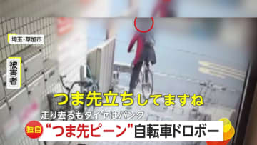 GSBIZニュース