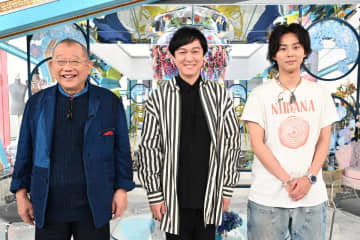 丸山隆平が母への思いと生い立ちを語る　ベースを楽しいと感じるようになった、ハマ・オカモトの言葉とは『A-Studio＋』