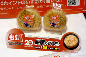 ローソンストア100「20周年祭」、復刻商品やHAPPY BAGを販売