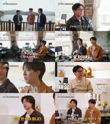 「ヨンファだけひとり部屋」…「CNBLUE」ミンヒョク＆ジョンシン、不満爆発