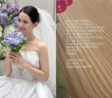 「ヤバい」“結婚から5日”、新婚旅行中の韓国女優が八方塞がり状態…現実と向き合う姿に称賛