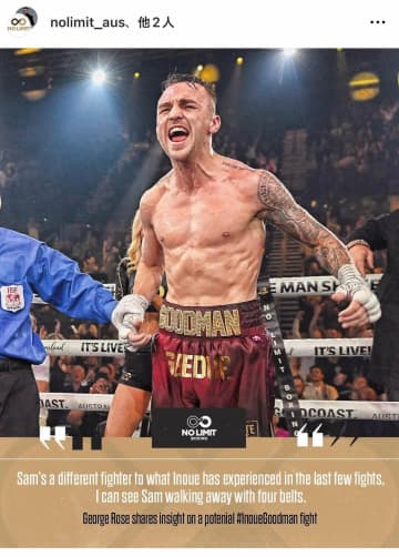 世界1位グッドマン、10か月ぶり勝利で井上尚弥戦「熱望」も...地元メディア冷ややか「指名試合の可能性は低い」