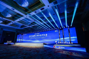 2025年Brand Global Communication Conferenceが上海で開催