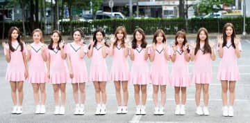I.O.I（アイオーアイ）、再結成？TWICEやBLACKPINKにも匹敵したとされる“伝説的グループ”に動き