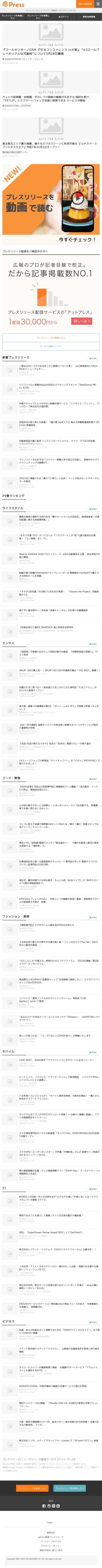 【近鉄百貨店 四日市店】北欧発雑貨ストアが三重県初登場！〈フライング タイガー コペンハーゲン〉ＰＯＰ ＵＰ ＳＴＯＲＥ