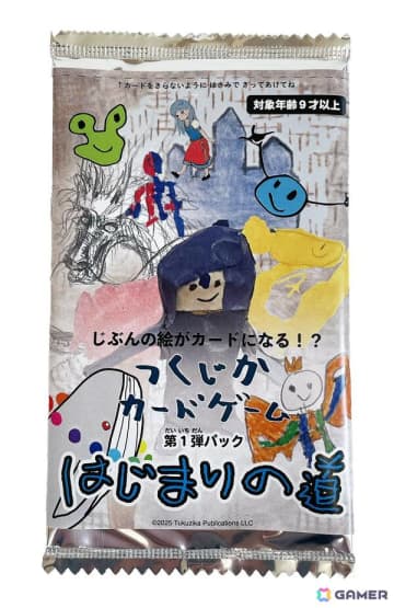 自分の描いた絵がカードになるトレーディングカード「つくじかカードゲーム」が発売！子どもたちの創作や自己肯定感を育む場に