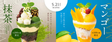 デニーズ、初夏のデザートは「抹茶」と「マンゴー」！　マンゴーは果実そのままやジュースも