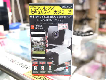 デュアルレンズ搭載で遠隔操作も可能なネットワークカメラがエアリアから