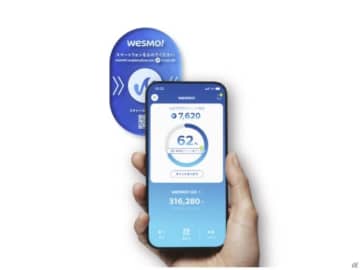 JR西日本のスマホ決済「Wesmo!」始動、その狙いを徹底解説　7月に大型キャンペーンも