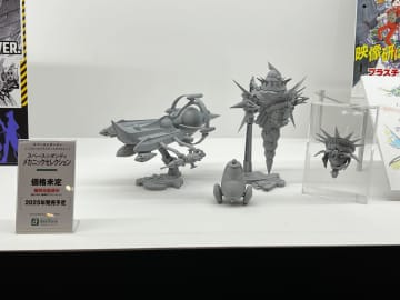 ベルファイン、プラスチックキット「スペース☆ダンディ」と「亜空大作戦スラングル」を公開【#静岡ホビーショー】