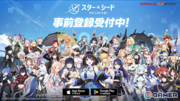 「スターシード：アスニアトリガー」健気で可愛いAI少女たちを映したPVや公式サイトが公開！