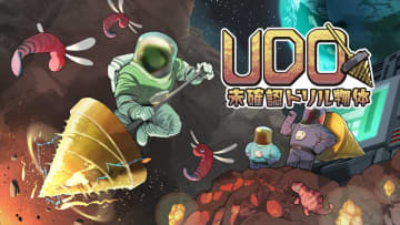 掘れ、踏め、落ちろ―巨大なドリルで「穴」に挑め！落下系ローグライクアクション「UDO：未確認ドリル物体」 Nintendo Switch(TM)、PlayStation(R)5で2025年5月29日(木)配信決定！