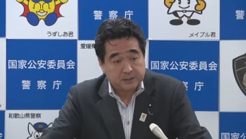 川崎女性遺体遺棄事件　坂井国家公安委員長「ご批判を真摯に受け止めしっかり検証することが重要」