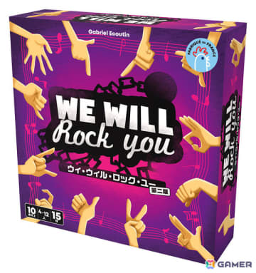 Queenの「We Will Rock You」に合わせて指示通りのジェスチャーをするパーティゲーム「ウィ・ウィル・ロック・ユー（第二版）」日本語版が6月上旬に発売！