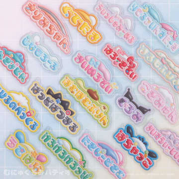 「サンリオ」シナモロールやポムポムプリン、ポチャッコ推しをアピール♪ ぷっくりロゴのアクキー登場