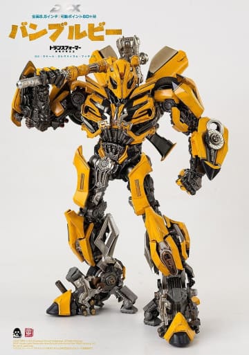 トランスフォーマー/リベンジ「トランスフォーマー/最後の騎士王 DLX バンブルビー」