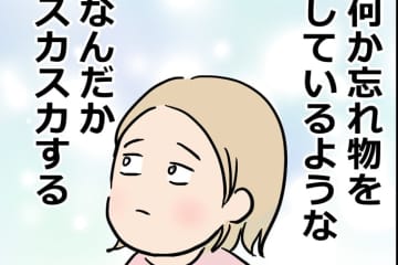 四男が入園して11年ぶりに一人になった。慣れない時間に心がきゅっとなる母、ですが…【うちの男子（だんご）4兄弟・21】