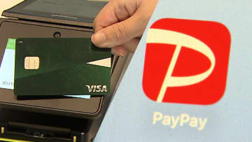 三井住友×PayPay連携のメリットは？新ポイント経済圏確立へ　専門家「使いこなさないと本当にお得にならない」注意点も