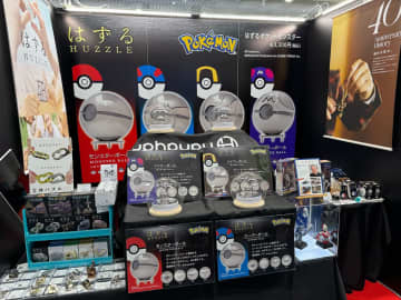 美しく輝く金属製のモンスターボール！ 「はずる ポケットモンスター」撮り下ろし静岡ホビーショーにて展示中