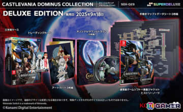 「Castlevania Dominus Collection」パッケージ版の発売日が9月18日に決定！手書きマップやサントラ、トレーディングカードなどが付いた限定版も登場