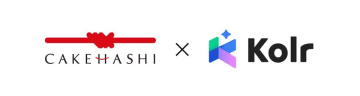 カケハシとiKala、インバウンドマーケティング強化のためのAIマーケティングとデータ分析による業務提携を発表