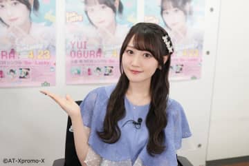 小倉唯、AT-Xオリジナル番組『promo-X』新ナビゲーターに　「初めてなのでドキドキです」